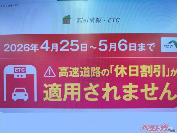 物価高が話題となる中別の施策があってもいいのでは？