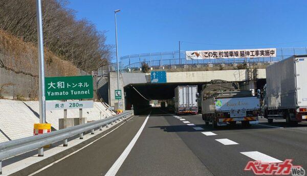 東名高速道路屈指の渋滞の名所となっている大和トンネル。上り線の場合、上り勾配とトンネルによる視覚効果でアクセルを緩めてしまうドライバーが多い