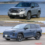 レクサス譲りの乗り心地 vs 世界一の運転支援！　RAV4とフォレスター「最終決戦」　新型ライバル対決で下したオーナーの審判は!?
