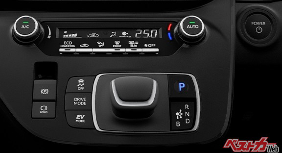 左端にある、電気式パーキングブレーキとオートブレーキホールドのスイッチ