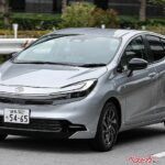 超高級車センチュリーSUVの装備がアクアに！　カックンブレーキ解消！　プリウスではなくアクアを選ぶ理由とは