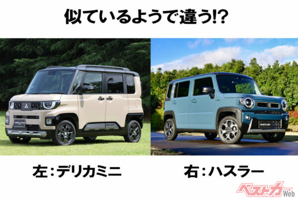 最大の違いはスライドドアか否か。どちらもアウトドアにピッタリなのは変わらないゾ