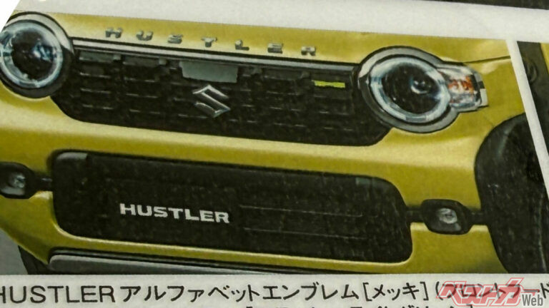 新型ハスラーお得じゃん!!　オプションだった装備が標準に!?　激推しグレードとは