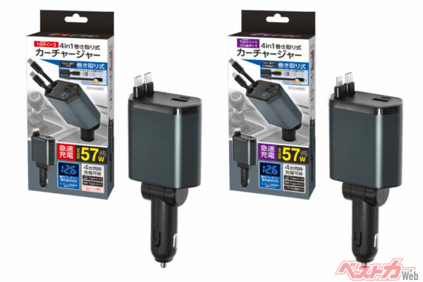 車内でスマホやタブレットを同時充電できる最大57W出力のシガーソケットタイプ