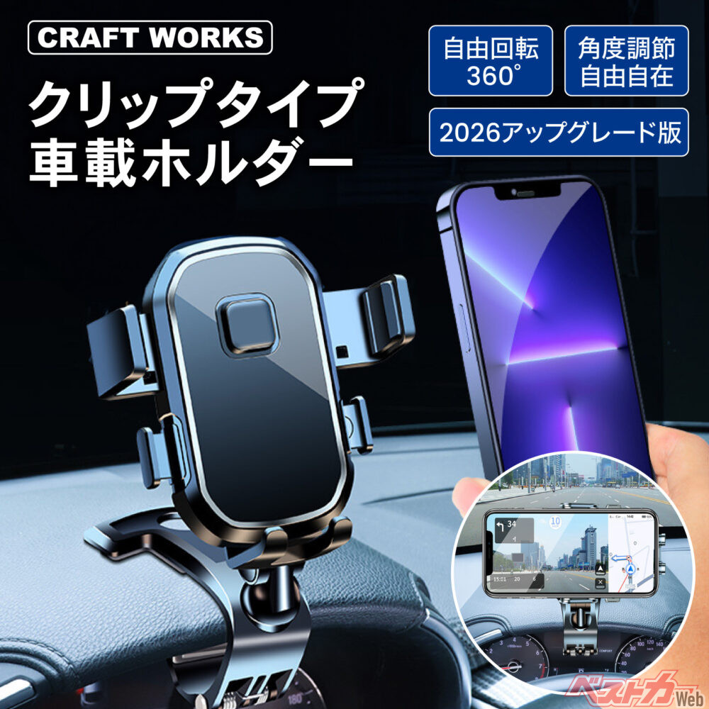 360° Rotating Arm! A New Era of Usability for Car Smartphone Holders