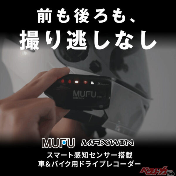 より高画質、より広範囲、より長時間撮影を可能にし、筐体にまで拘った最新モデル