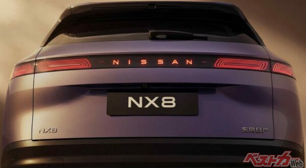 NX8のリアビュー。上品なディテールと先進性を感じさせるスッキリとしたフォルムに「NISSAN」の文字が誇らしく輝く