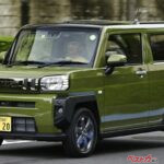 ダイハツ タフトはなぜ売れる？　ハスラーと違う“刺さる理由”を徹底解説!!