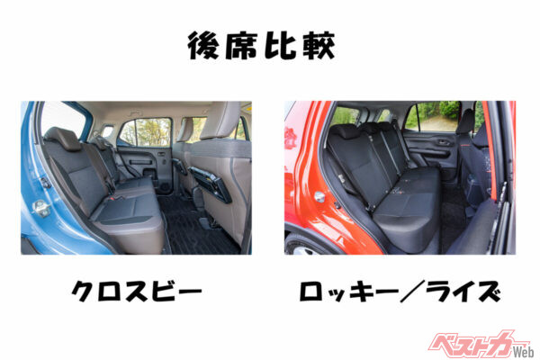 撮影角度の違いを考慮してもクロスビーのほうが後席と前席の間に余裕があるとわかる