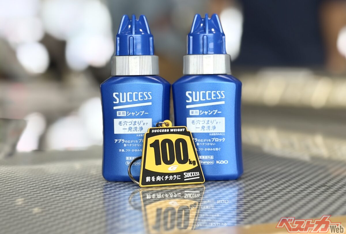 Fans Amazed by 'Success!' Shampoo Collaboration at Super GT: The More Successful, the Heavier the 'Success'