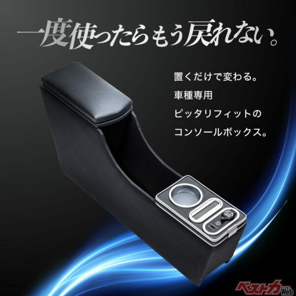 一度使ったらもう戻れない