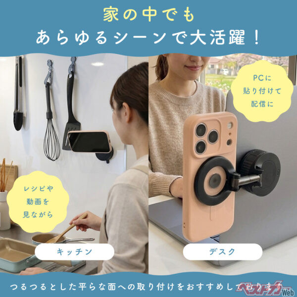 マルチシーン対応