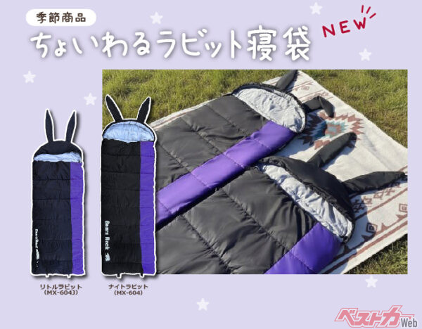 親子おそろいで使えるデザイン