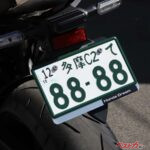 10月スタート！バイクの希望ナンバー制、抽選になりそうな番号とは？