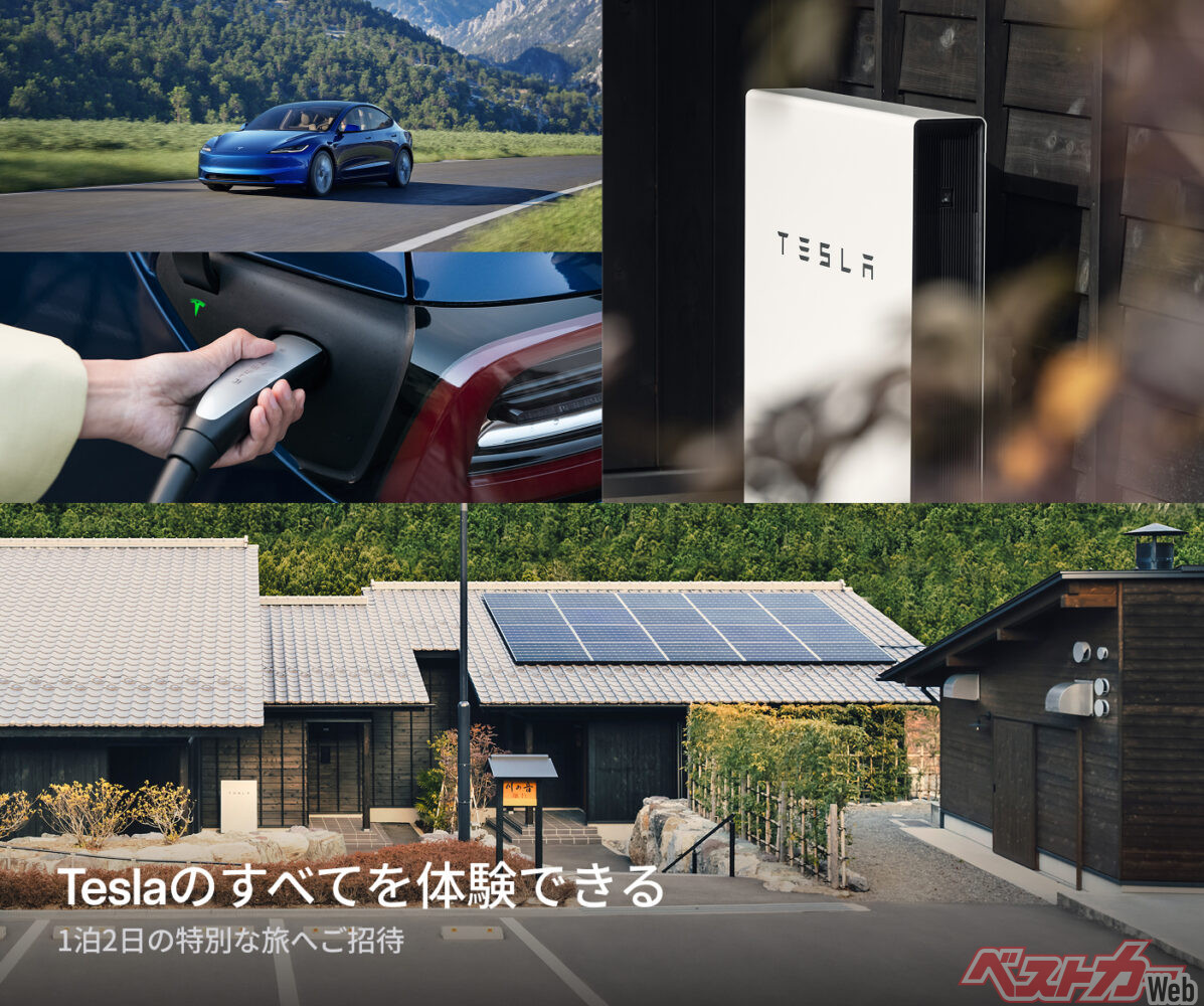 Tesla's "Model 3 Trip" Campaign: Experience EV Life and Home Energy Storage in a Traditional Japanese Setting