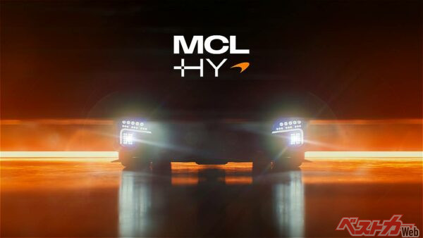 マクラーレン悲願のWEC復帰!!　VIP向けサーキットマシンの「MCL-HY GTR」も公開!!