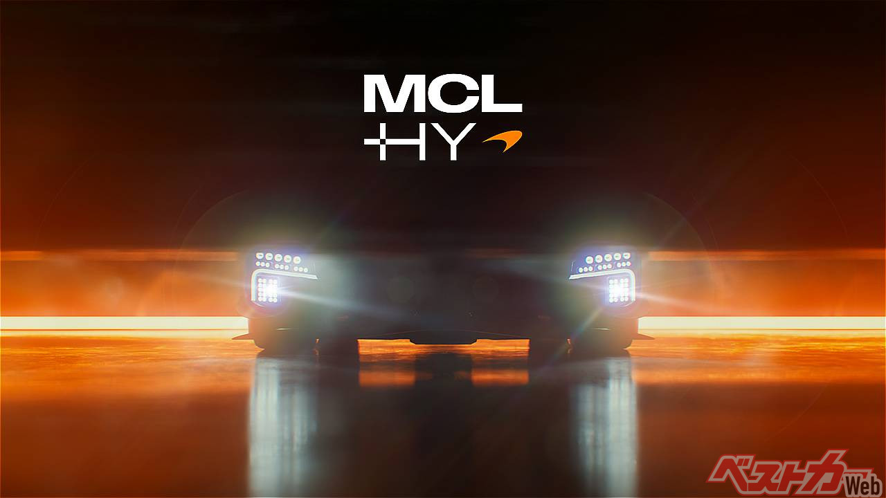 McLaren Announces WEC Return with MCL-HY and Unveils Track-Only MCL-HY GTR for VIPs