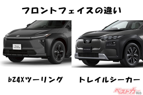 bZ4Xツーリングはファミリーフェイスを踏襲しハンマーヘッド。一方のトレイルシーカーはスバルBEV群のお約束を踏襲