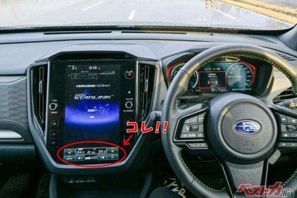 赤丸で示した部分はなんとカスタマイズ可能!