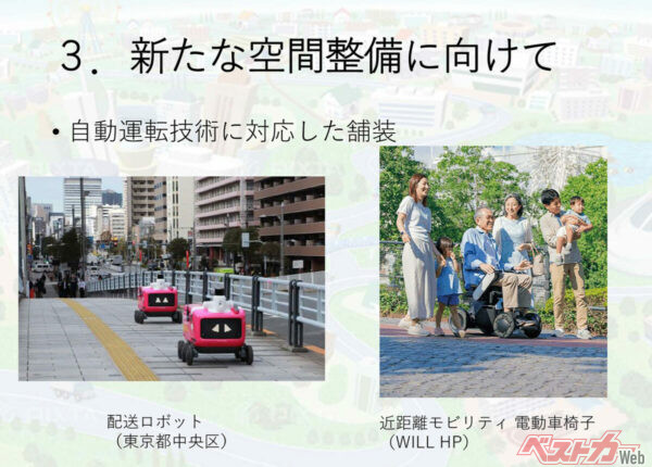 自動車情報専門メディアなので、どうしても「もっと自動車メーカーや自工会と連携してほしい！」と思ってしまう。いや連携はしているんだろうけど……手伝えることがあればぜひお知らせください