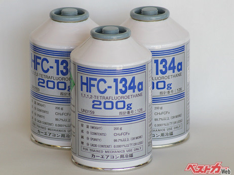 エアコンガス、HFC-134a（＝R-134a）
