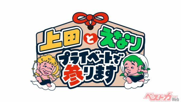 （Ｃ）ＢＳ朝日