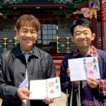 くりぃむしちゅー上田晋也さんとえなりかずきさんの茨城ドライブ旅番組がＢＳ朝日でオンエア！「えなり編集長」がつくる「旅のしおり」に注目！