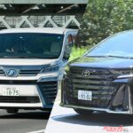 予算400万円でヴェルファイア中古か!?　それとも現行中古を700万円で狙うか!?　どっちがいい!?!?