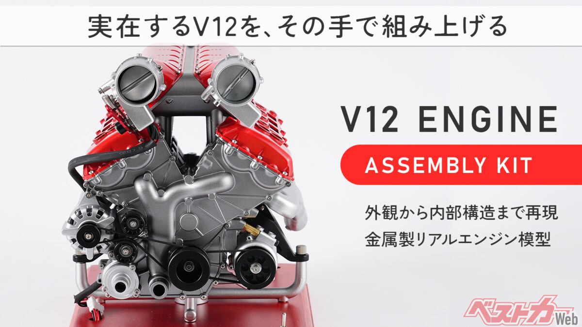 Desktop V12 Symphony: Hyper-Realistic Engine Model Unleashed!