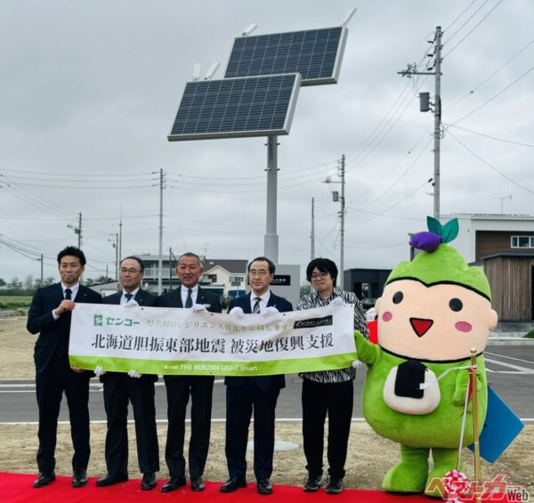 停電しても20日点灯！ 災害時に効く!! 厚真町に“消えない街路灯”登場