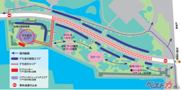 28日木曜日は名城公園南遊園付近でデモランほかを無料で観覧できる