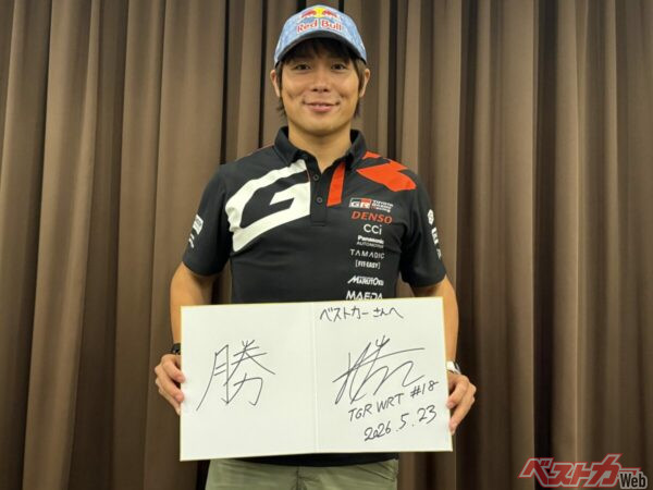 勝田選手に書いていただいた色紙には「勝」の一文字。気持ちに迷いはない