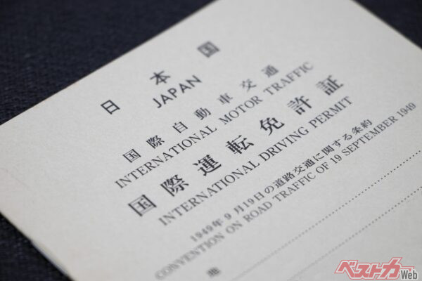 マイナ免許証は海外では通用しない!?　マイナ免許証と従来型免許証、結局どっちが得かガチ検証