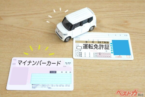 マイナ免許証は海外では通用しない!?　「マイナ免許証」と「従来型免許証」は結局どっちが得かガチ検証
