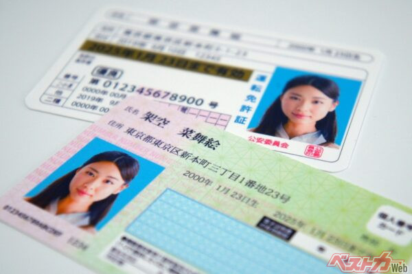 マイナ免許証は海外では通用しない!?　マイナ免許証と従来型免許証、結局どっちが得かガチ検証