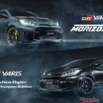 【国内各100台限定!!】GRヤリスに超ド級の特別仕様車「MORIZO RR」＆「Sébastien Ogier Edition」が電撃登場！ 　