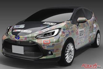 ヘラルボニーアートプライズ授賞式開催　トヨタ自動車賞作品がラリチャレ参戦車アクアにラッピング！