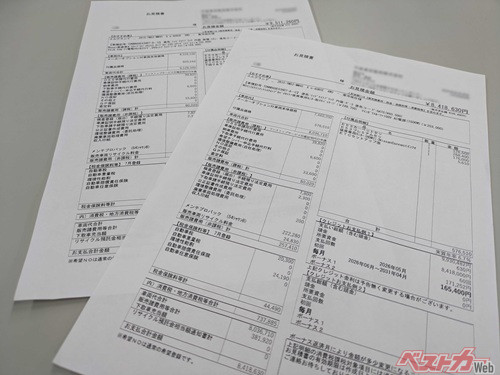 5月28日から新型エルグランドの受注がスタートし、見積書作成が可能となった