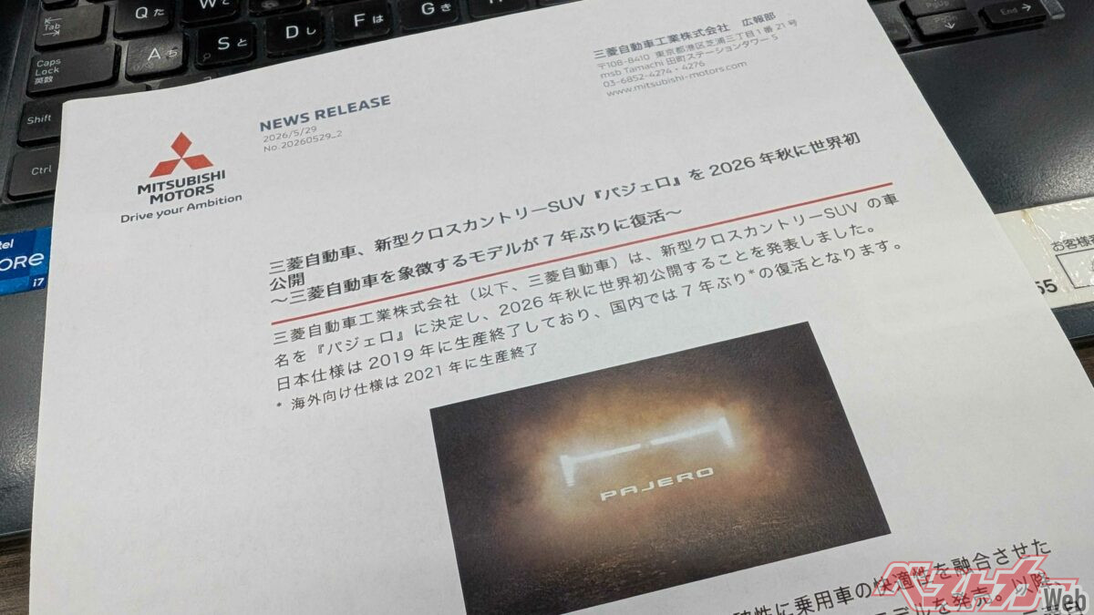 Mitsubishi Pajero CONFIRMED for Revival!! Could the Pajero Junior and Mini also make a comeback!??