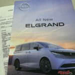 新型エルグランド残価率イイぞ!!  乗り出し750万円スタート 見積書大公開!!!