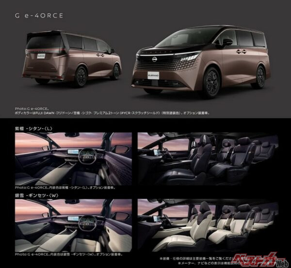 G e-4ORCE（757万9000円<strong>）</strong>