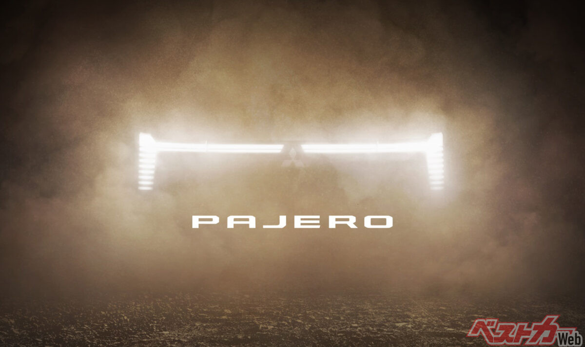 Pajero's Return Confirmed! Mitsubishi's Mid-Term Vision Unveils Revival Plans