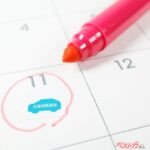 え、複数年契約がやっぱ得なの?!?!　自動車保険で損しない衝撃の手