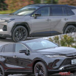 ハリアー対RAV4!!　同じトヨタSUVでも“都会派”を選ぶならどっちが幸せ？