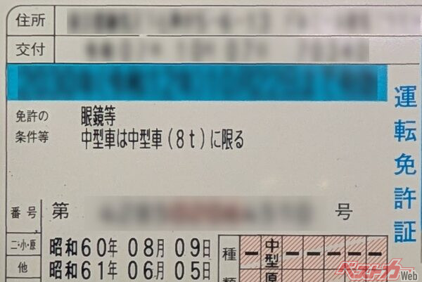 ハイエースはOK? 2t車は? 普通免許の境界線が難解すぎる