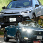 ヴェゼルRSとカローラクロスGRスポーツはどっちが買い!?　贔屓目なしで暴くスポーツSUVの決定的な走りの違い
