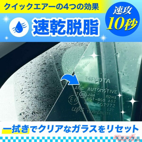 日常的に使う車だから、見た目のキレイさだけでなく“清潔感”まで大切に