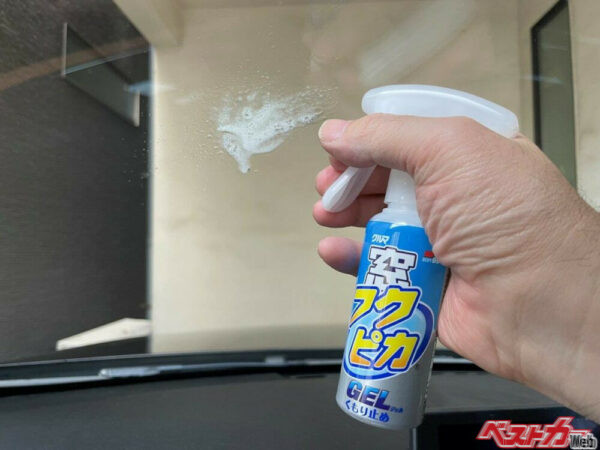 スプレータイプの「窓フクピカGELくもり止め」