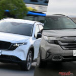 フォレスター対CX-5!!　走りの楽しさと家族の安心感で選ぶならどっち？