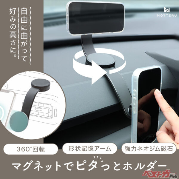 スマホがズレない＆落ちない!! 強力磁石と真空吸盤の車載ホルダーが注目の理由